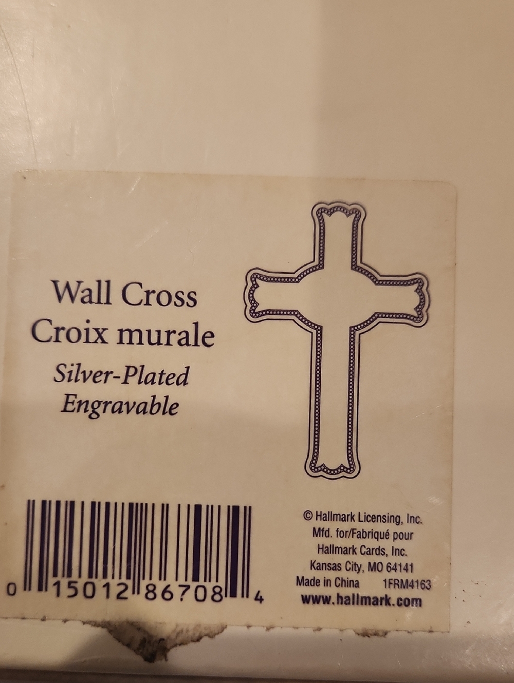 Hallmark Silver Beaded Engravable Decorative Wall Cross